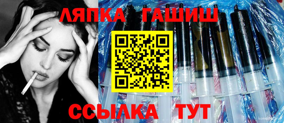 Ивантеевка  Гашиш индика сатива  Гашиш индика сатива  Вход с VPN 