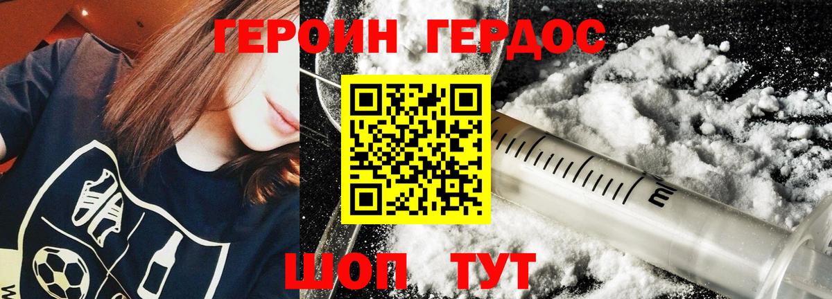 Ивантеевка  ГАШ  ГАШ  Alpha PVP СК кристаллы  MDMA  Вход с VPN  Cocaine  МАРИХУАНА  Меф кристаллы  АМФЕТАМИН кристаллы 