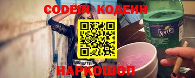 соль курить ск Ликино-Дулёво