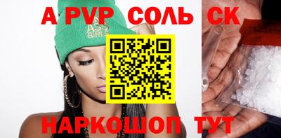 мефедрон Ливны
