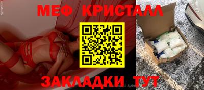 мефедрон Ливны
