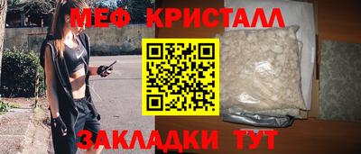 соль курить ск Ликино-Дулёво