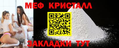 соль курить ск Ликино-Дулёво