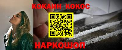 мефедрон Ливны