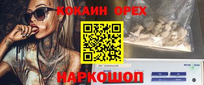 кокаин колумбия Ленинск-Кузнецкий