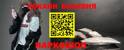 соль курить ск Ликино-Дулёво