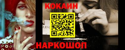 мефедрон Ливны