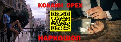 мефедрон Ливны