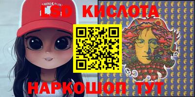 мефедрон Ливны