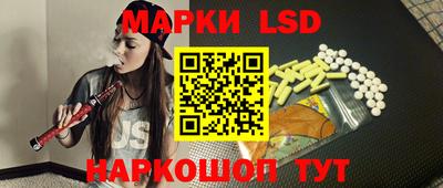 соль курить ск Ликино-Дулёво