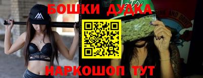 бутират Лениногорск