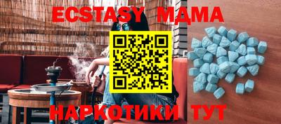 мефедрон Ливны