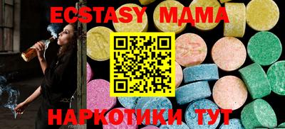 соль курить ск Ликино-Дулёво