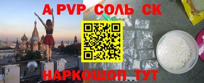мефедрон Ливны