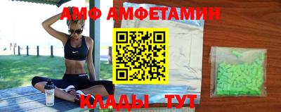 мефедрон Ливны