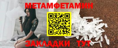 мефедрон Ливны