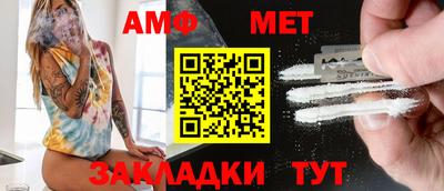 мефедрон Ливны