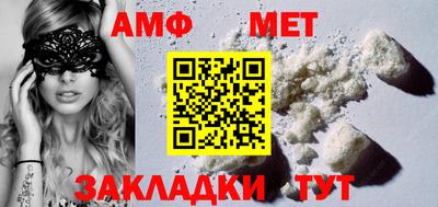 мефедрон Ливны