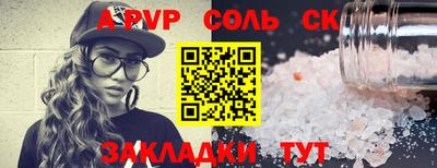 мефедрон Ливны