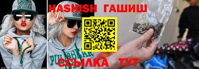 мефедрон Ливны