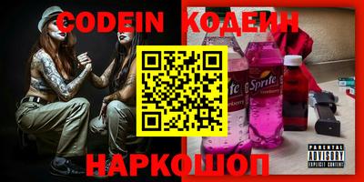 соль курить ск Ликино-Дулёво
