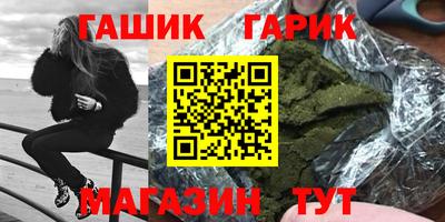 соль курить ск Ликино-Дулёво