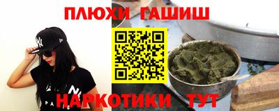 мефедрон Ливны