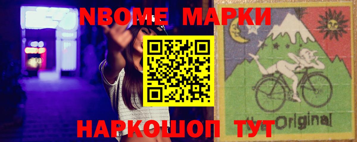 Ивантеевка  ЛСД экстази ecstasy  LSD-25 экстази  ЛСД экстази кислота  кракен маркетплейс  Вход с VPN 