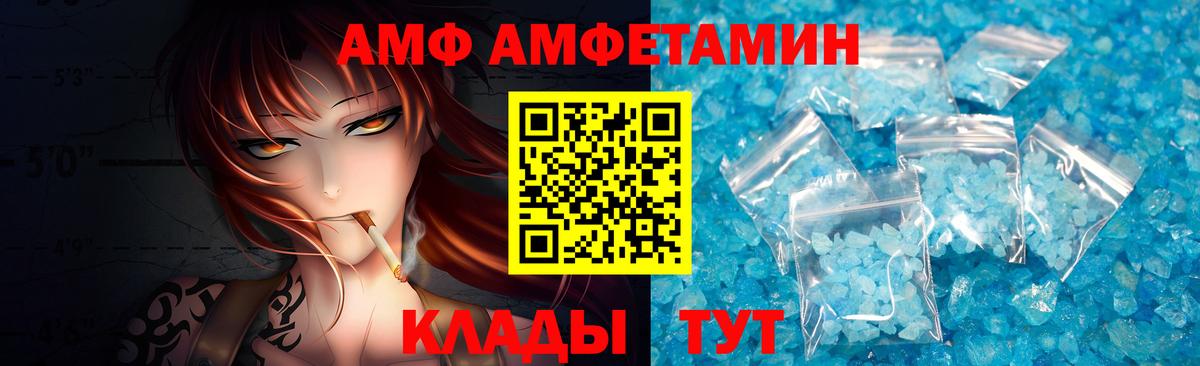 Ивантеевка  МЕТАМФЕТАМИН Декстрометамфетамин 99.9%  МЕТАМФЕТАМИН Декстрометамфетамин 99.9%  Вход с VPN 