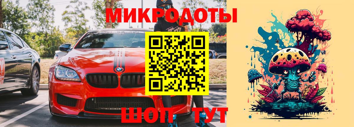 Ивантеевка  Галлюциногенные грибы ЛСД  Вход с VPN 