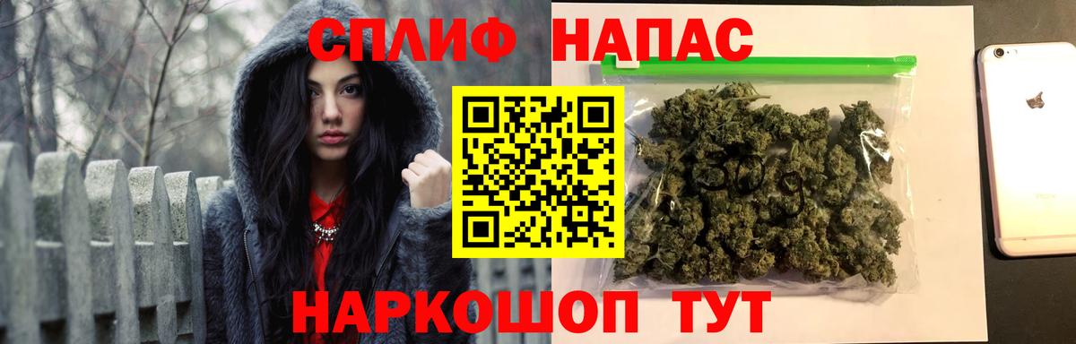 МАРИХУАНА тримм  Марихуана Amnesia  Вход с VPN  Ивантеевка 