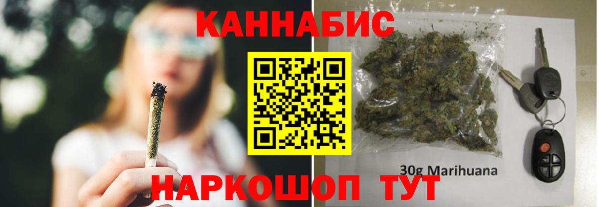 Конопля ГИДРОПОН Ивантеевка